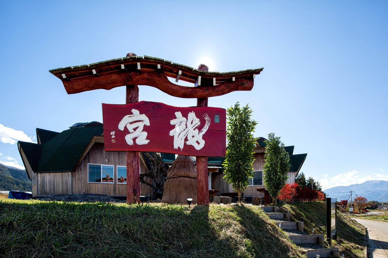 Twin Dome Ryugu Villa Hokuto  Bagian luar foto
